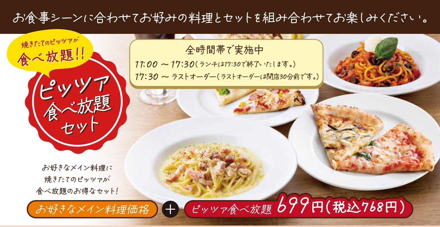モダンパスタ値段　画像引用